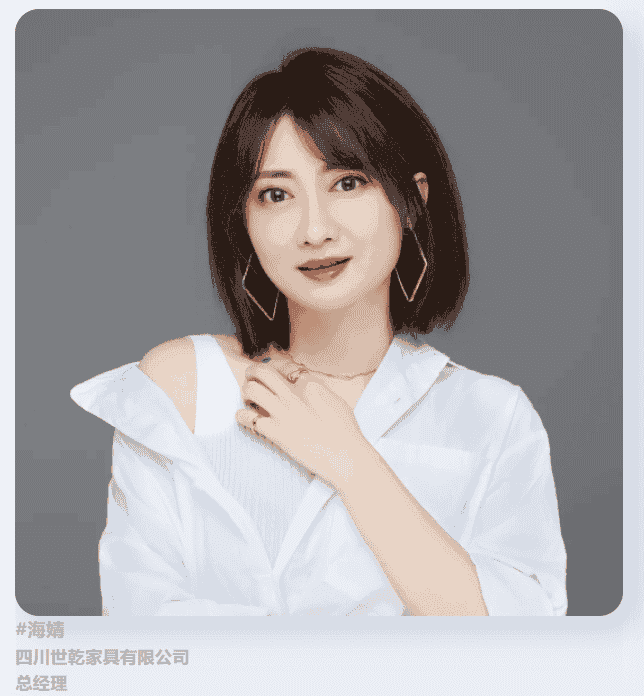 OffiSmart智慧办公及空间管理解决方案分享沙龙—10.14成都站