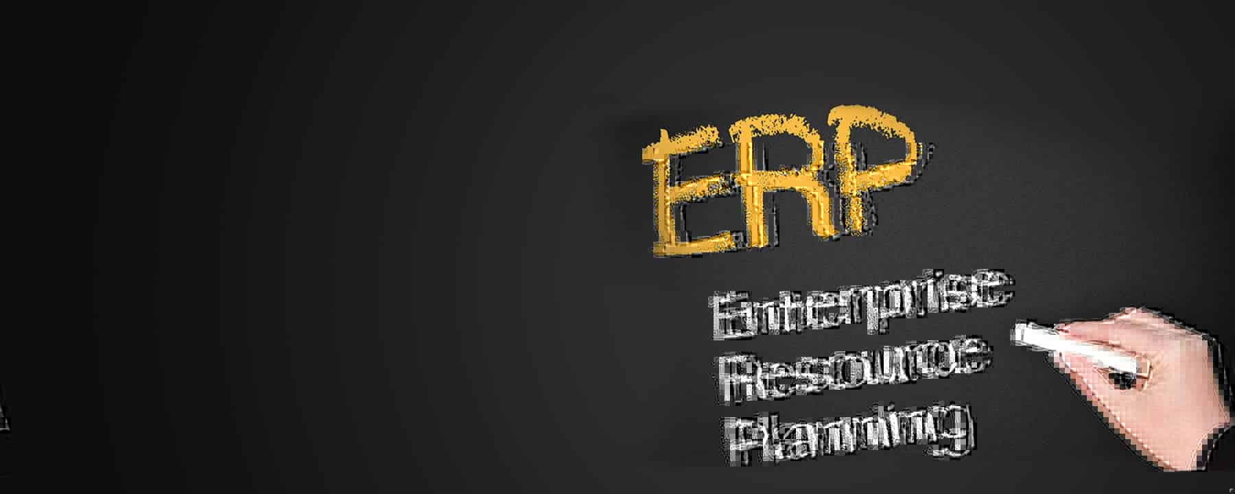 ERP和进销存的区别是什么？
