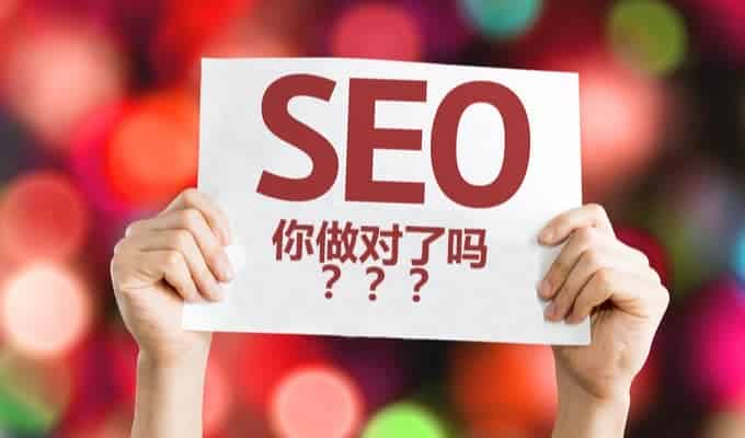 0基础学seo需要哪些建站技巧