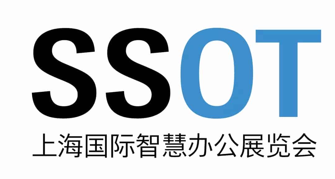 SSOT 2021 12月10日-12日载誉回归 构筑智慧办公与空间管理智能化解决方案及技术应用新平台