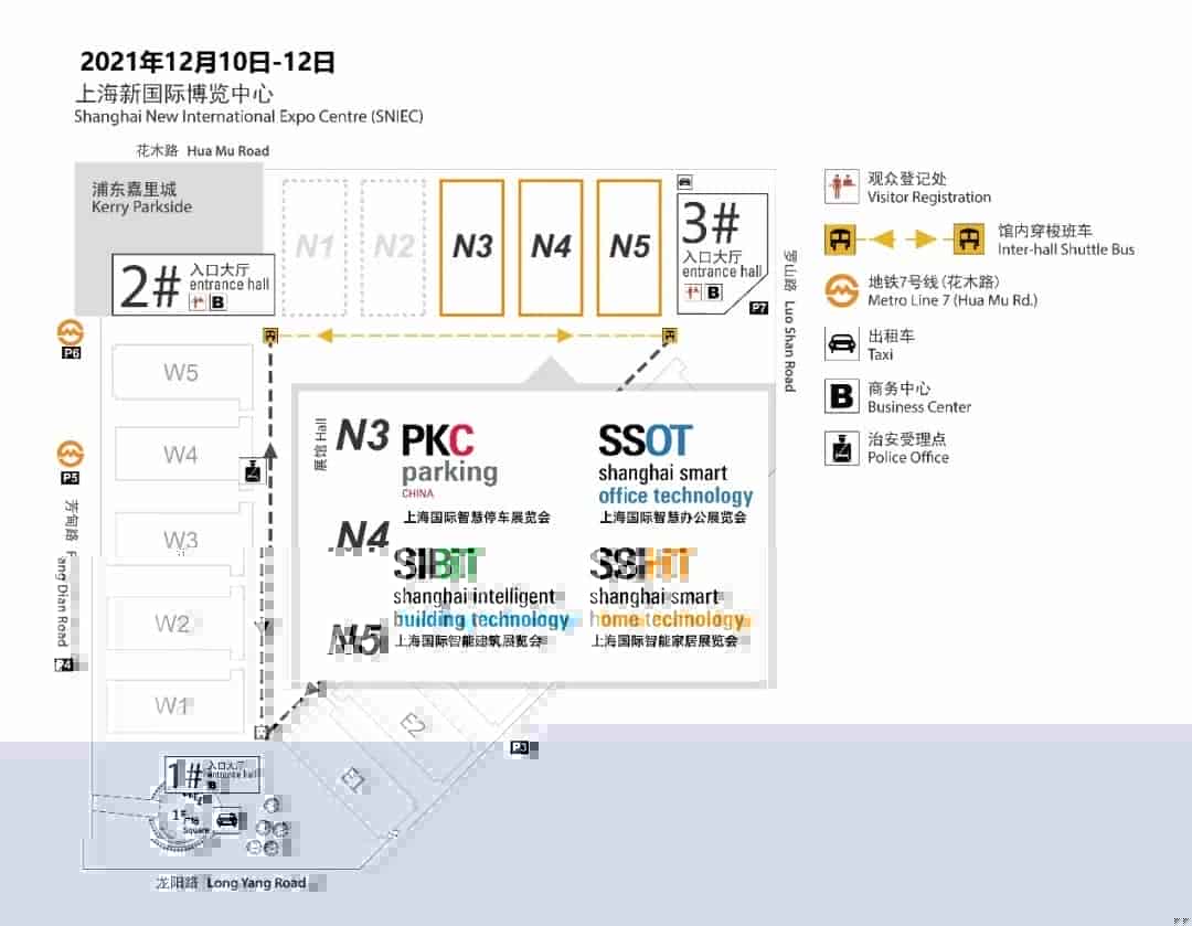 SSOT 2021 12月10日-12日载誉回归 构筑智慧办公与空间管理智能化解决方案及技术应用新平台