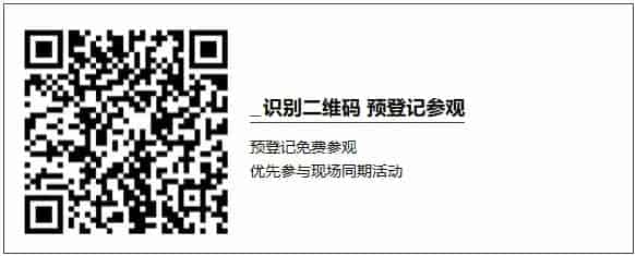 SSOT 2021 12月10日-12日载誉回归 构筑智慧办公与空间管理智能化解决方案及技术应用新平台