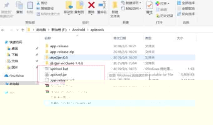 apk文件用手机或者电脑怎么打开？
