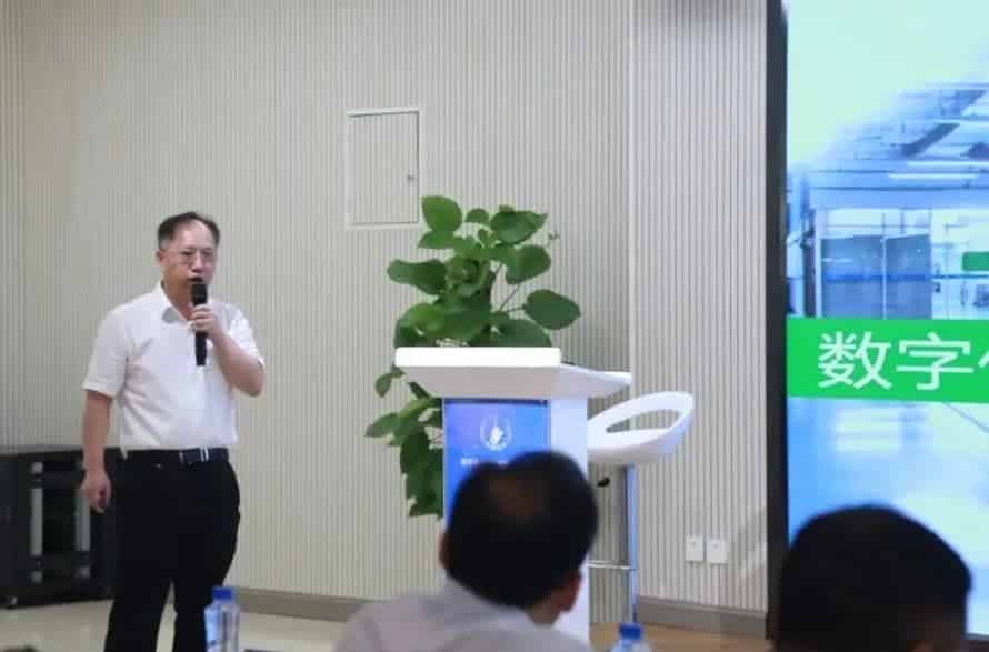 闪耀湘潭市“数智莲城”大数据产业发展论坛－–“企业数字化转型与工业软件国产化替代”研讨及成果展示专题会