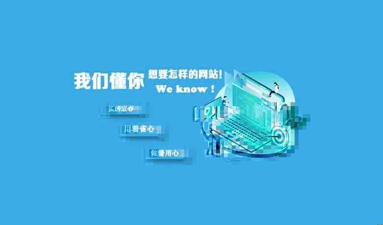  站收录不好解决方案