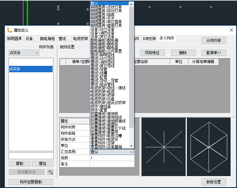 鲁班大师（安装）全面升级V24.0.0！新增优化多项功能，操作更快更便捷！