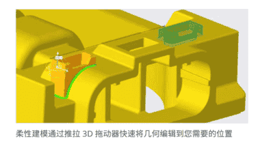Creo零件设计和装配建模