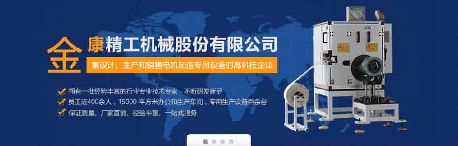 常州金康精工机械股份有限公司携手思普