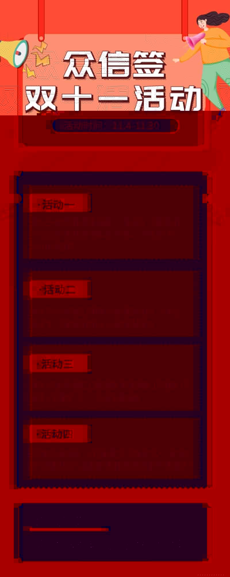 没有套路，只有真诚，这才是电子合同的正确打开方式！