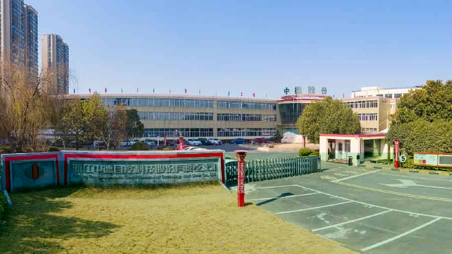中德自控签约思普2021年维护合同