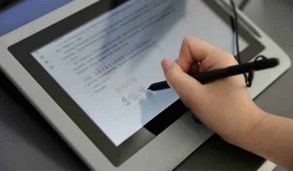 国务院：推广电子合同、签章等应用，加快数字政府建设