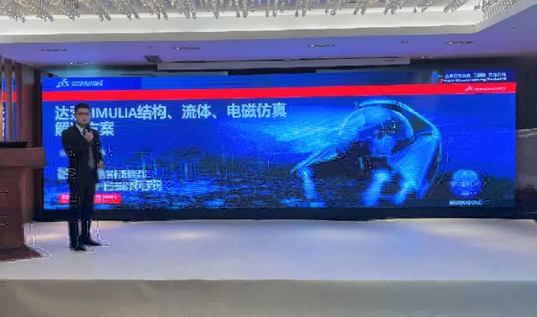 “创新赋能智造，设计云领未来”SOLIDWORKS 2022新产品发布会成功举办