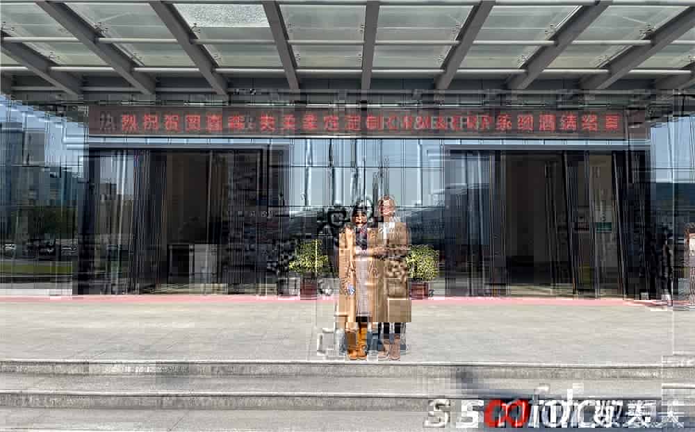 携手打造木作定制信息化标杆 图森-数夫柔性定制CRM&ERP系统圆满结案！
