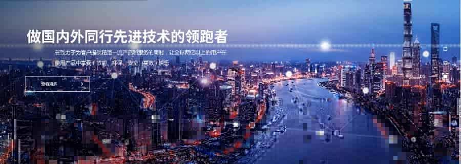 青岛云路聚能电气签约思普软件2021年维护服务