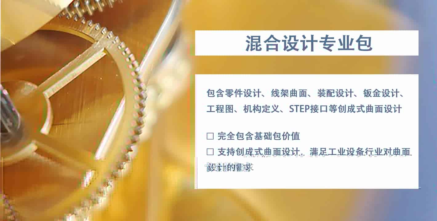 CATIA中国包促销强势来袭