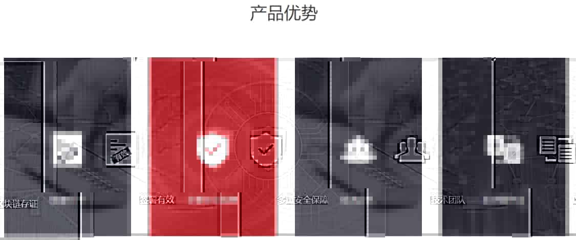 天津市滨河新区为企业免费发放电子印章， 上办事更便利