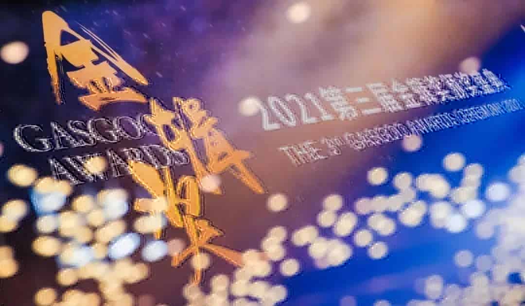 海克斯康荣获2021金辑奖“中国汽车新供应链百强”