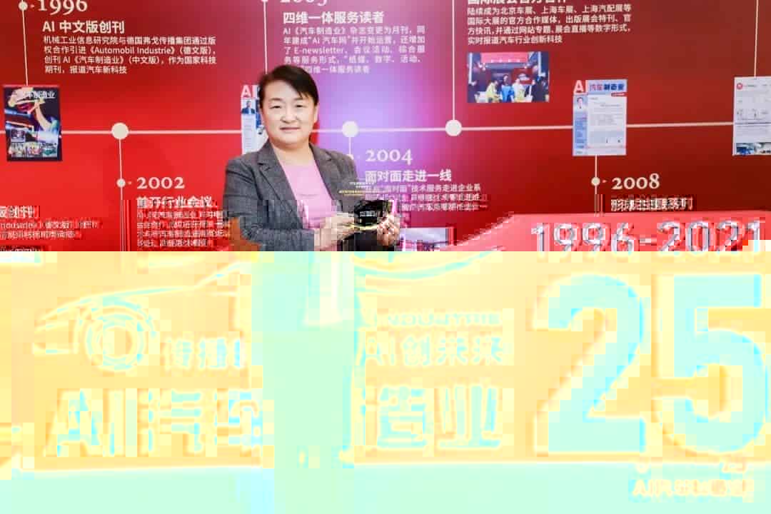 海克斯康电池瑕疵检测方案获汽车创新技术大奖