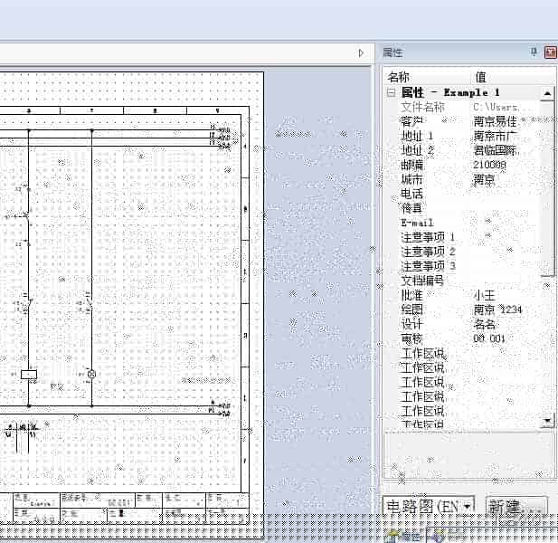 SEE Electrical图框功能详细介绍