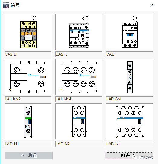 SEE Electrical符 库文件下载,介绍