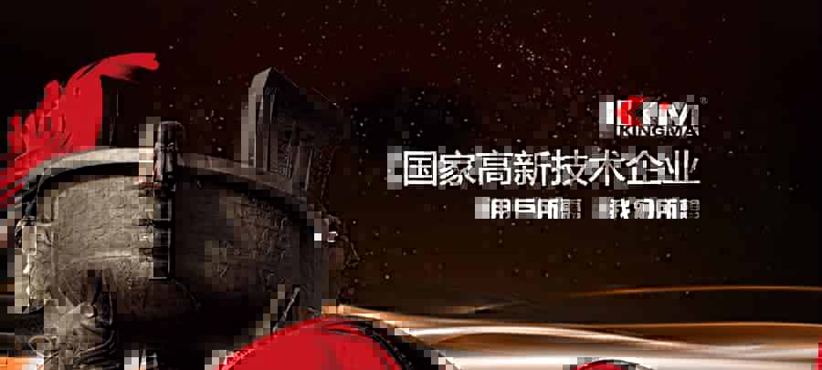 广东金玛印刷机械有限公司签约思普软件2021年售后服务