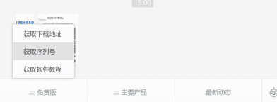 SEE Electrical个人免费版申请和学习导引