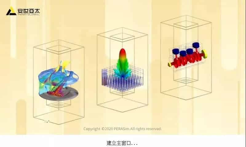 自主仿真软件PERA SIM体验-边界元声学