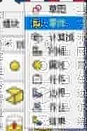 自主仿真软件PERA SIM体验-边界元声学