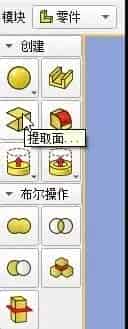 自主仿真软件PERA SIM体验-边界元声学
