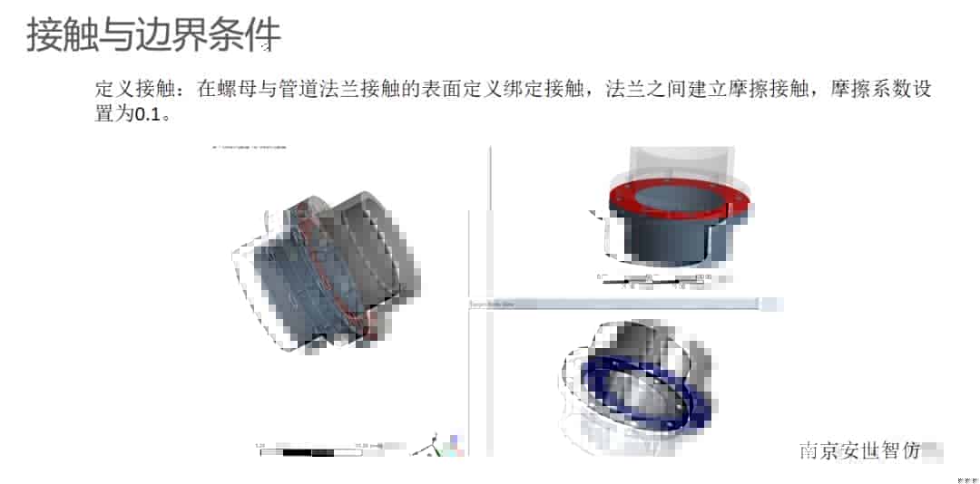 基于WB管道应力疲劳分析及对比