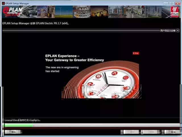 eplan p8 2.7最新安装教程