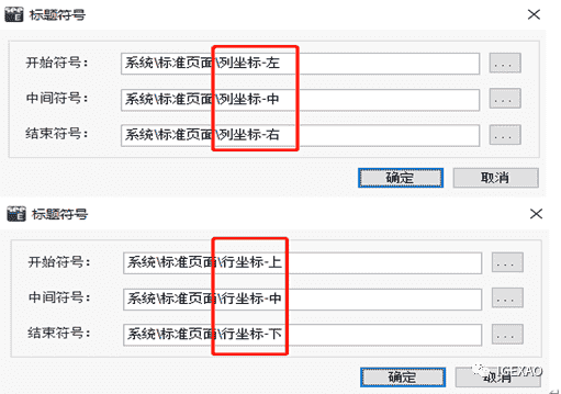 SEE Electrical图框模板设计详细步骤