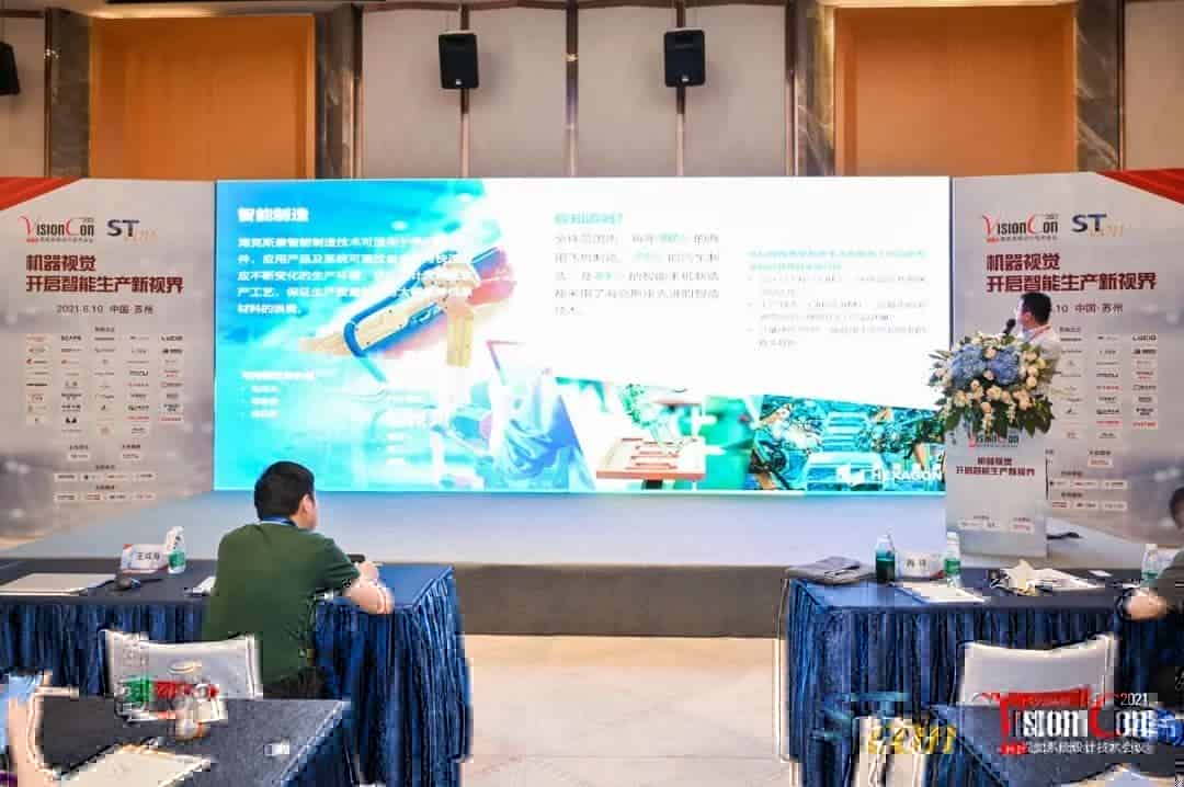 影像检测系统的客制化，让生产线更加智能