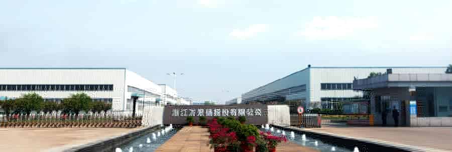 浙江万里扬签订2021年维护合同