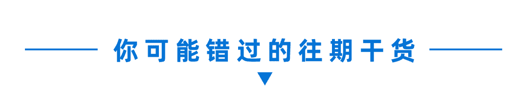 如何搭建高效DFMEA数据库方案？