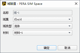 基于湍流模型的建筑复杂外流场CFD仿真分析