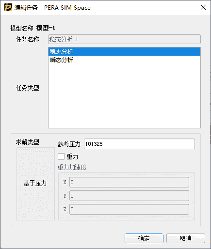 基于湍流模型的建筑复杂外流场CFD仿真分析