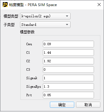 基于湍流模型的建筑复杂外流场CFD仿真分析