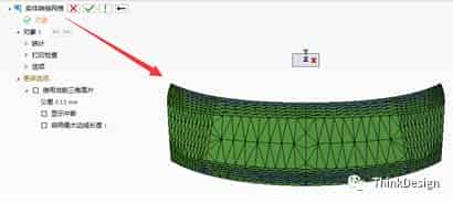 ThinkDesign2019版新功能介绍—实体转换 格