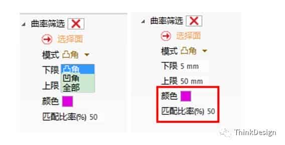 ThinkDesign2019新功能介绍–圆角转换