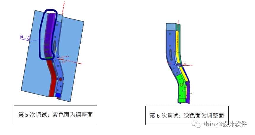 ThinkDesign如何减少高强度梁类零件的回弹修改次数