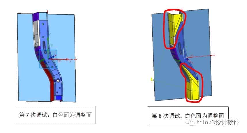 ThinkDesign如何减少高强度梁类零件的回弹修改次数