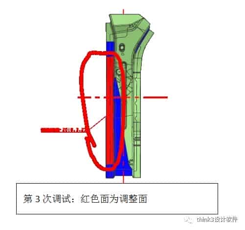 ThinkDesign如何减少高强度梁类零件的回弹修改次数