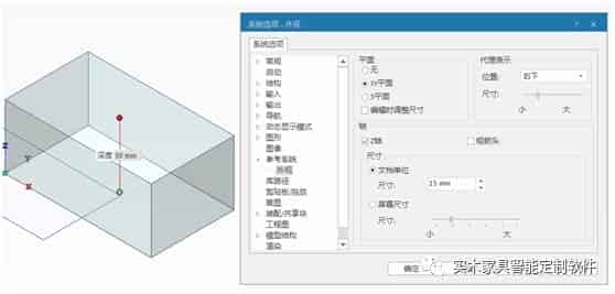 ?ThinkDesign2018新功能介绍——高质量DPI图形缩放选项
