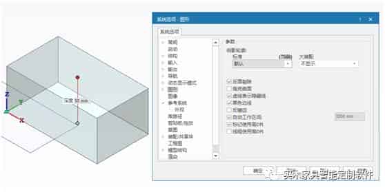 ?ThinkDesign2018新功能介绍——高质量DPI图形缩放选项