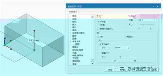 ?ThinkDesign2018新功能介绍——高质量DPI图形缩放选项
