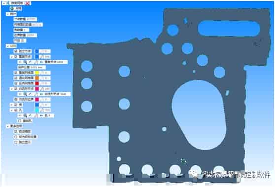ThinkDesign2018新功能介绍——混合建模