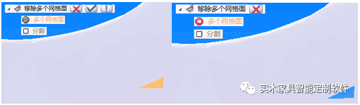 ThinkDesign2018新功能介绍——混合建模
