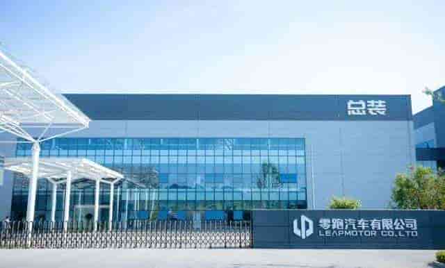 热烈祝贺聪脉成功中标浙江零跑科技股份有限公司FMEA系统项目