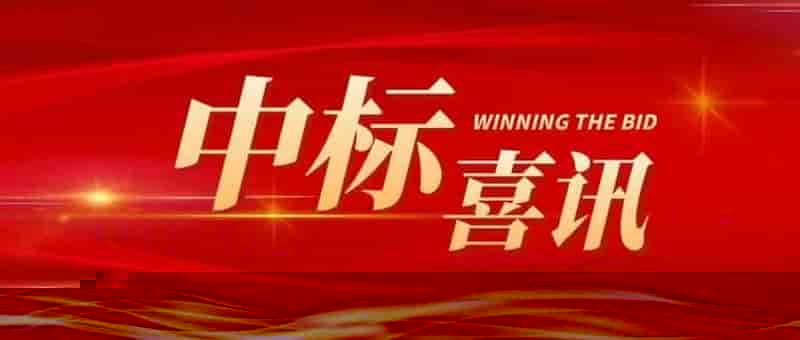 热烈祝贺聪脉成功中标浙江零跑科技股份有限公司FMEA系统项目